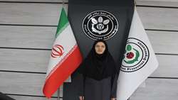 سازمان حفظ نباتات